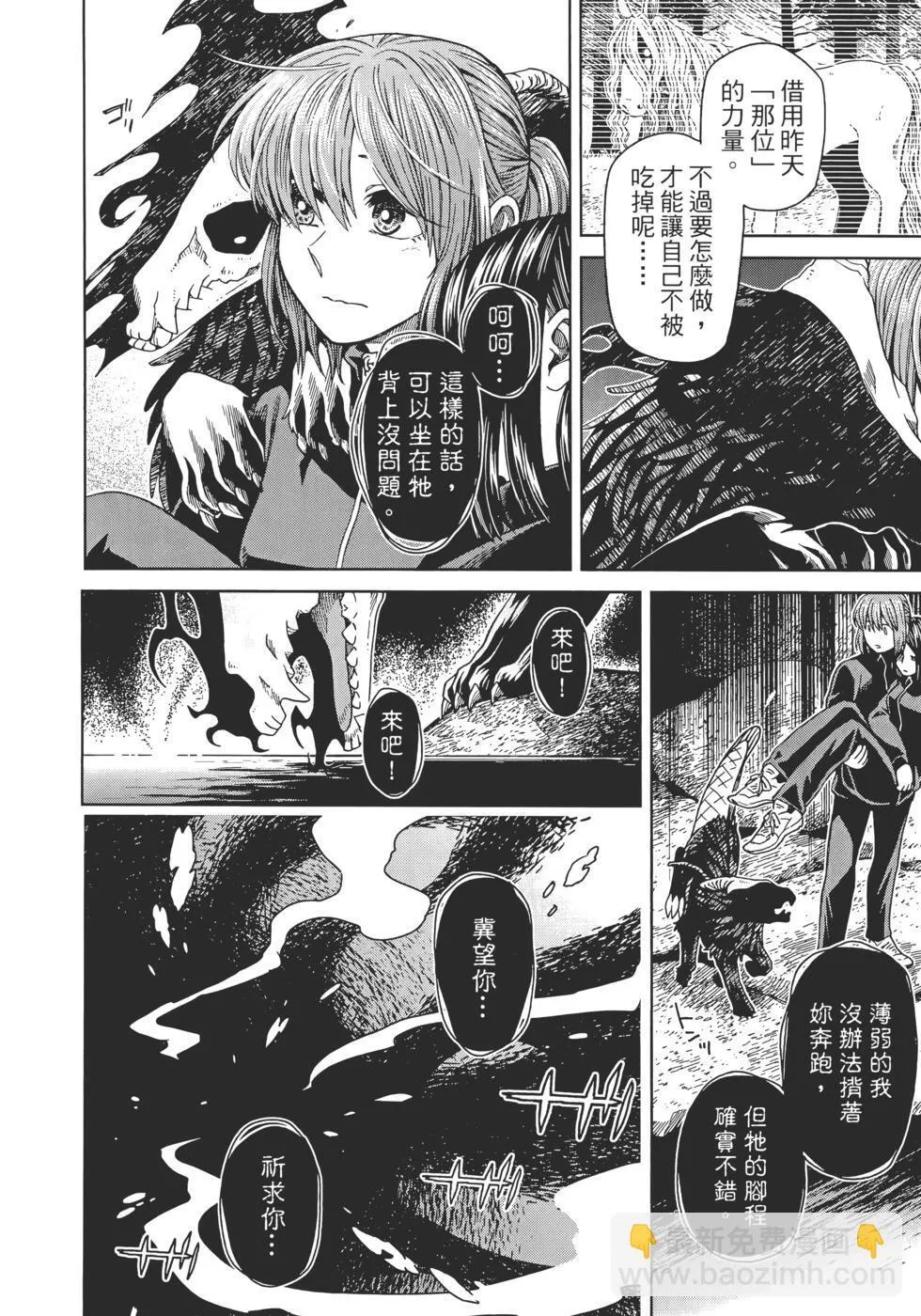 第13卷 第24页