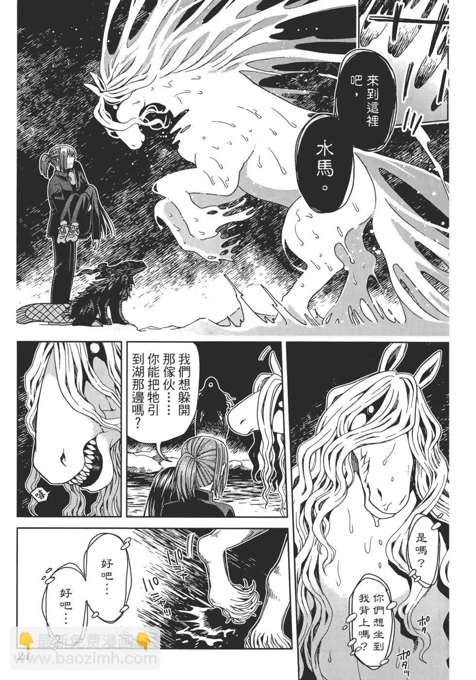 第13卷 第25页