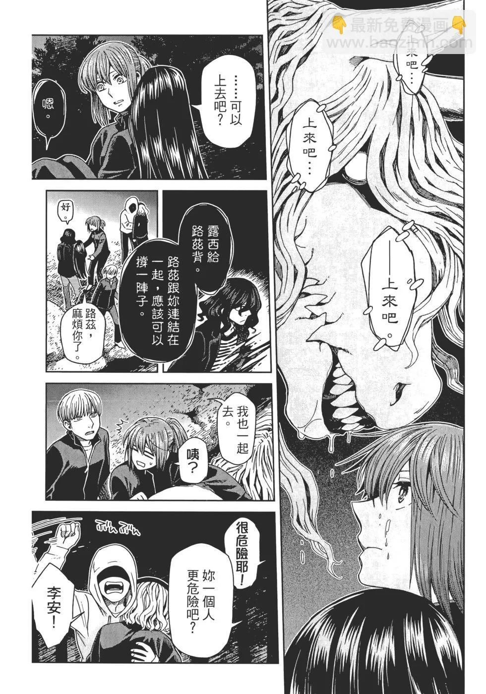 第13卷 第26页