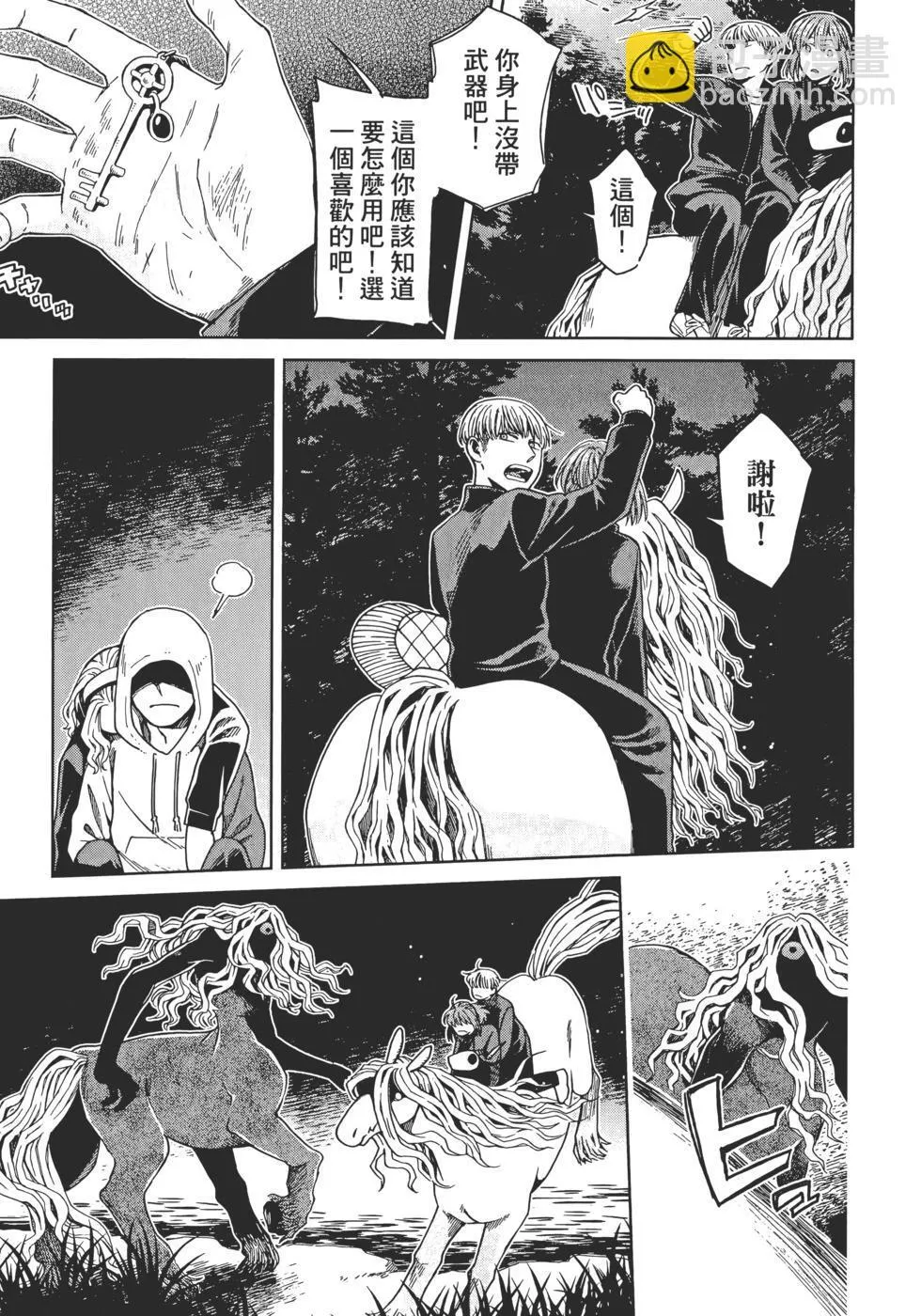 第13卷 第27页