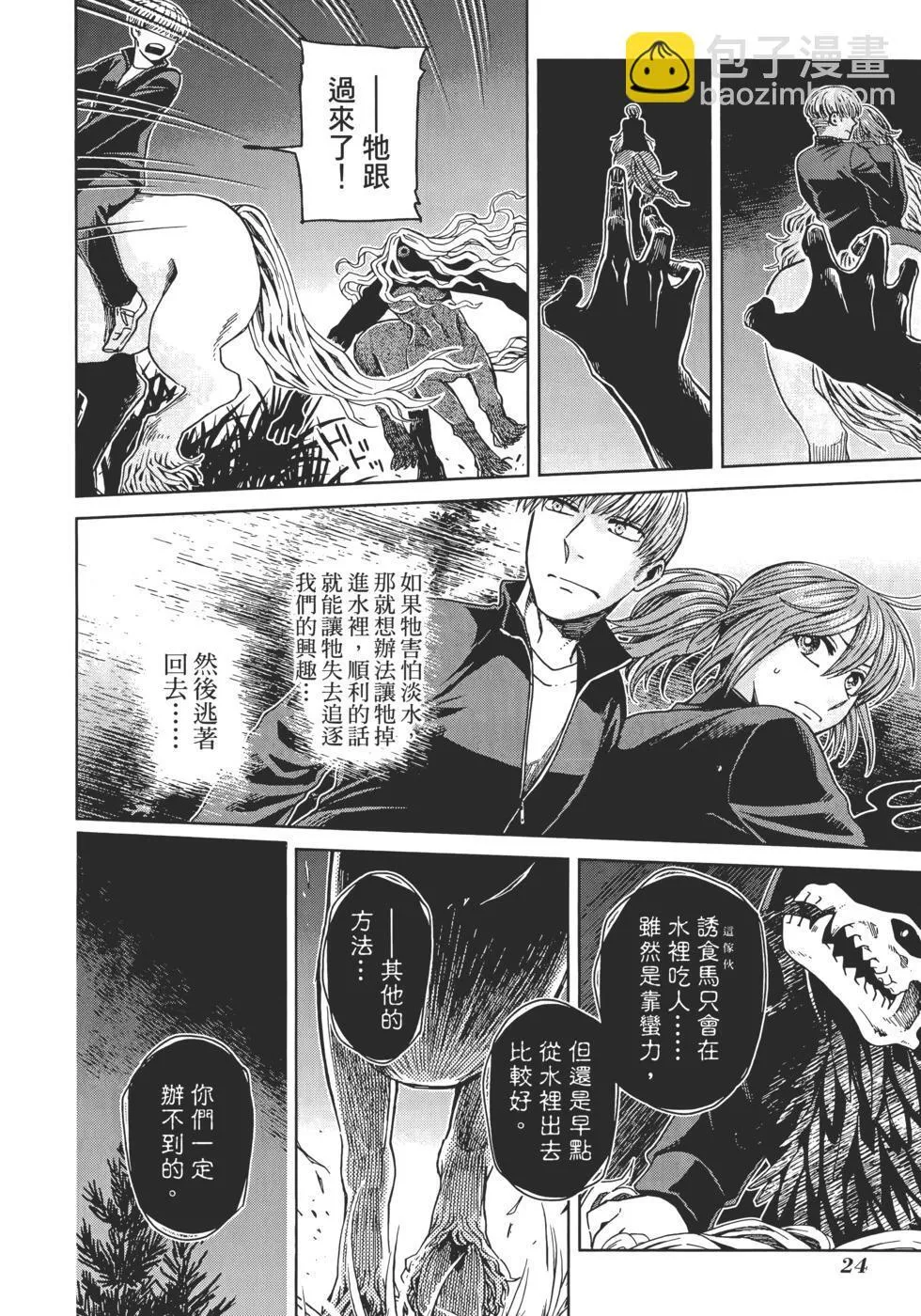 第13卷 第28页