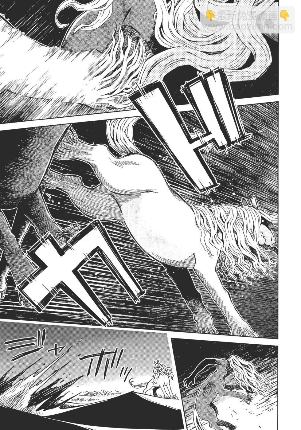 第13卷 第33页