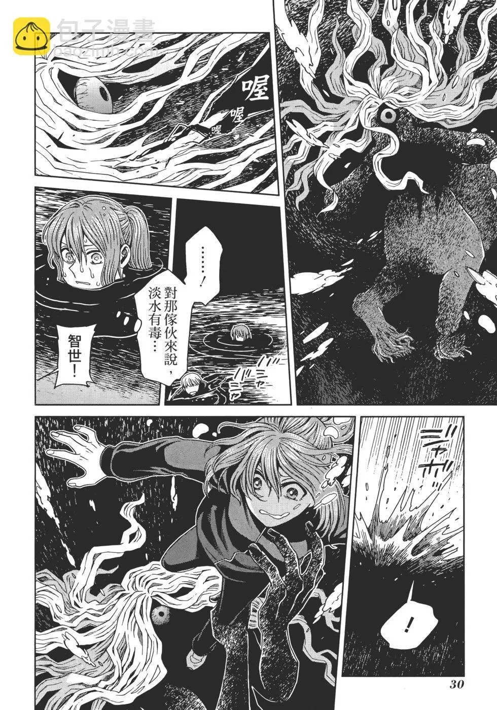 第13卷 第34页