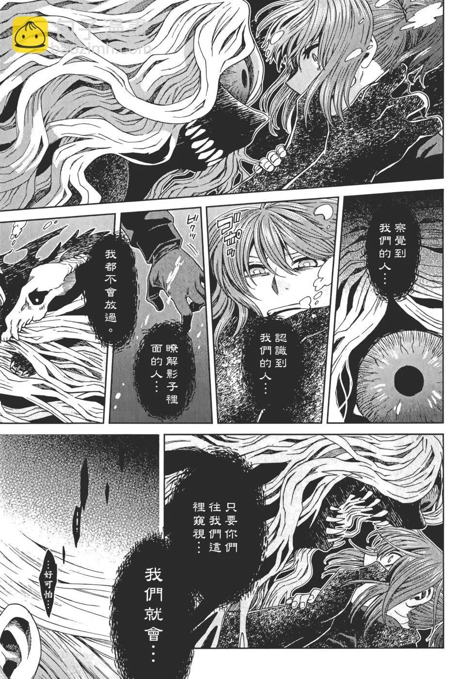 第13卷 第35页