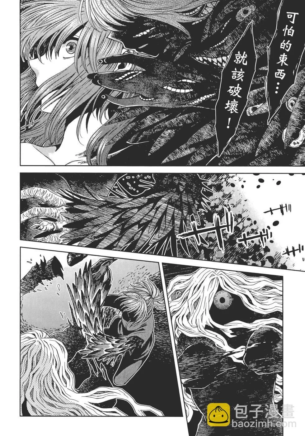 第13卷 第36页