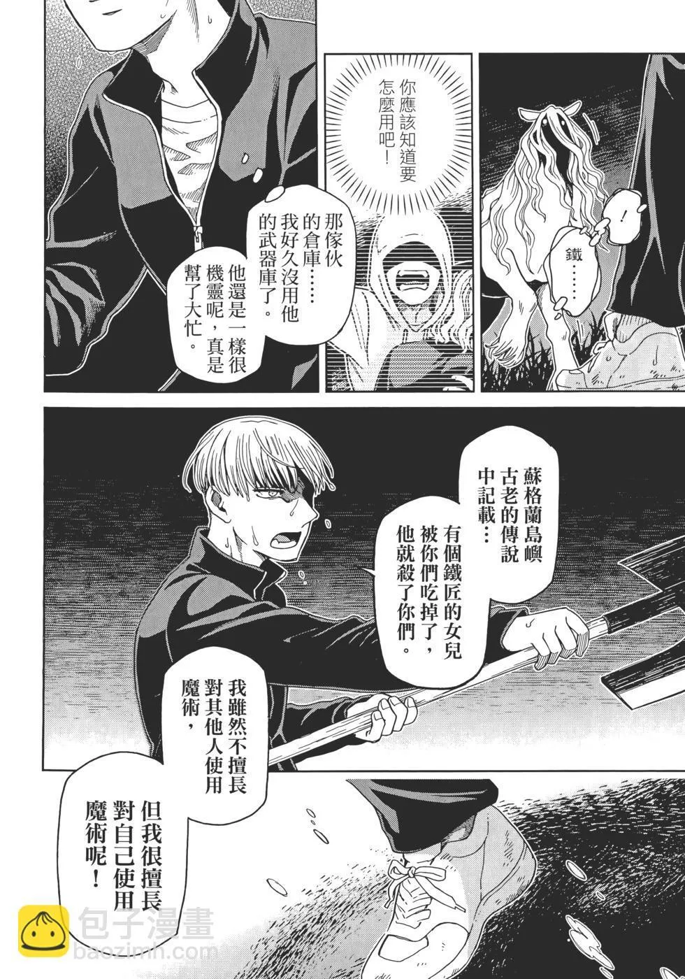 第13卷 第40页
