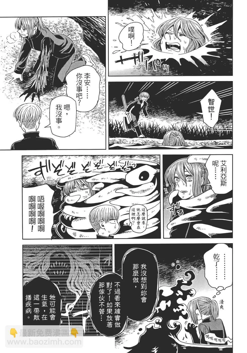 第13卷 第41页