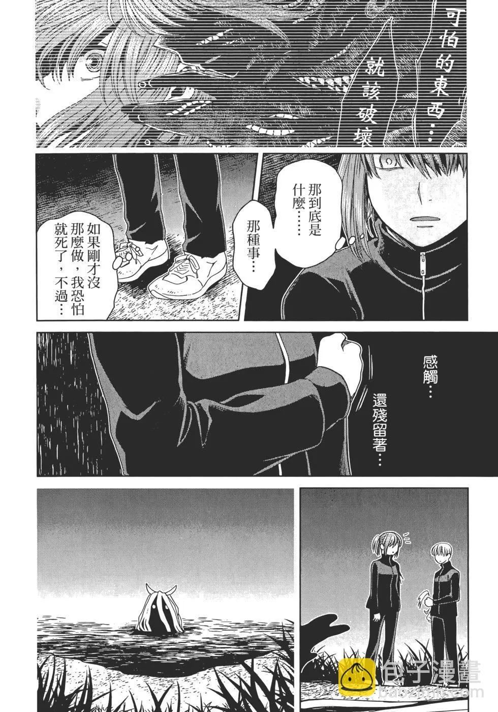 第13卷 第42页