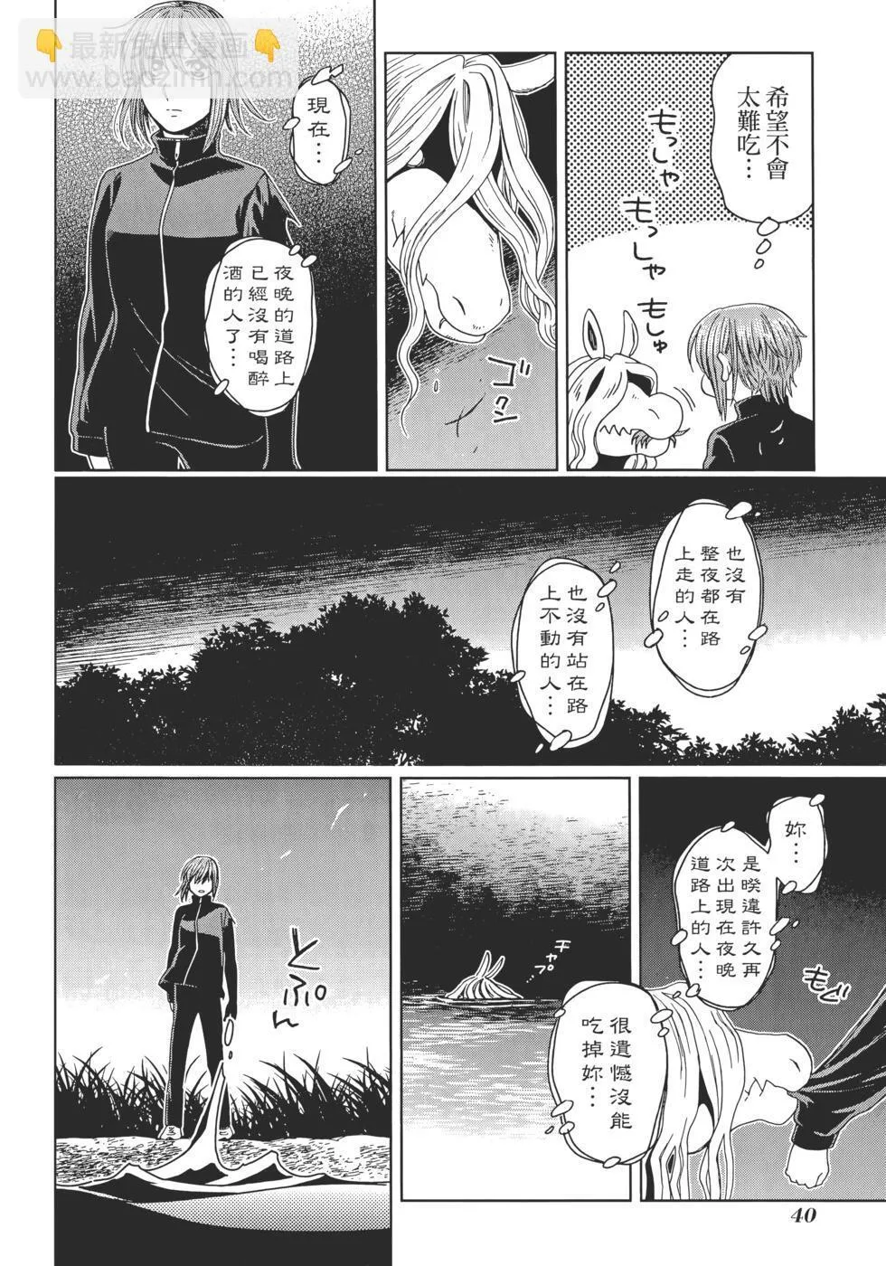 第13卷 第44页