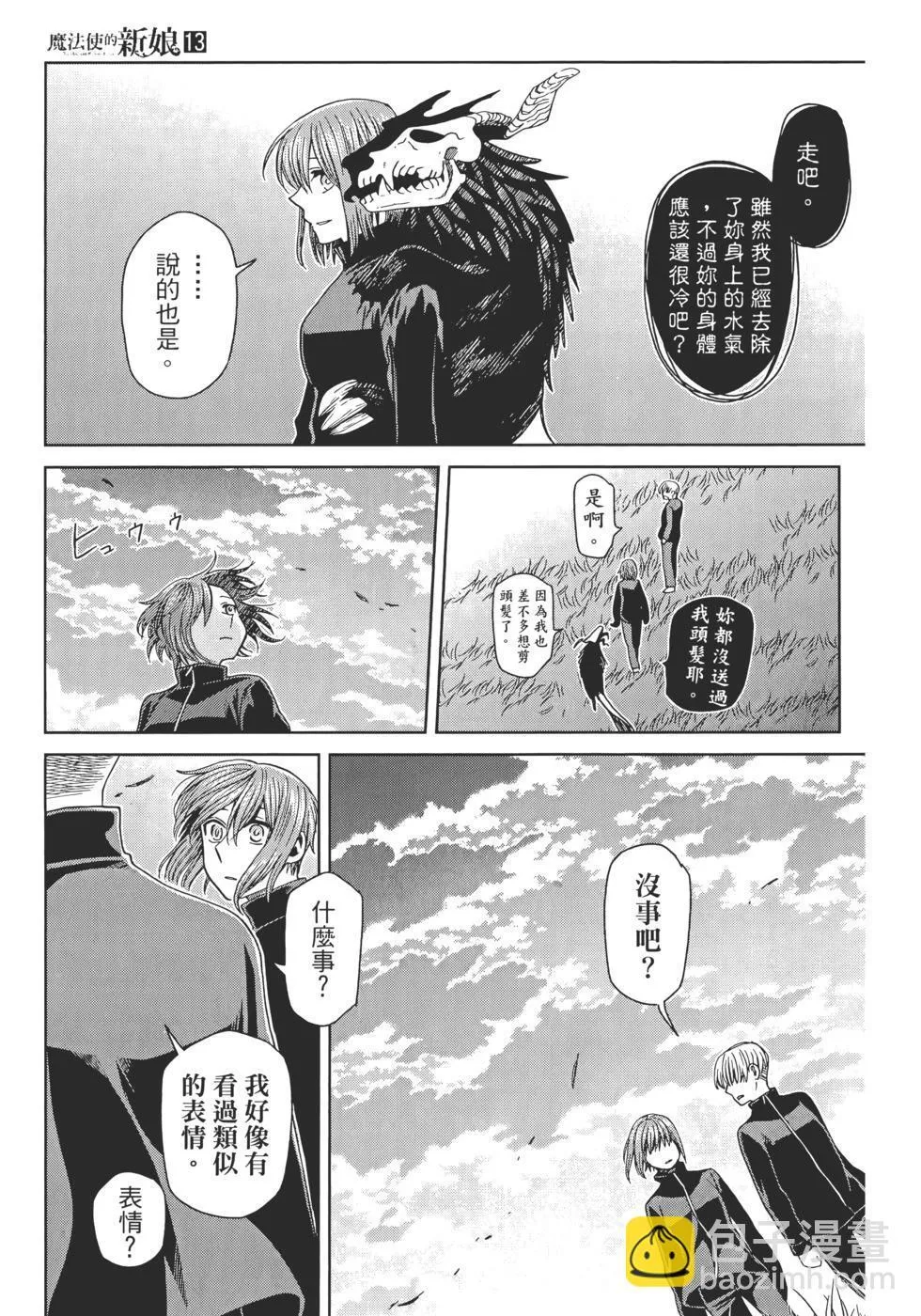 第13卷 第45页