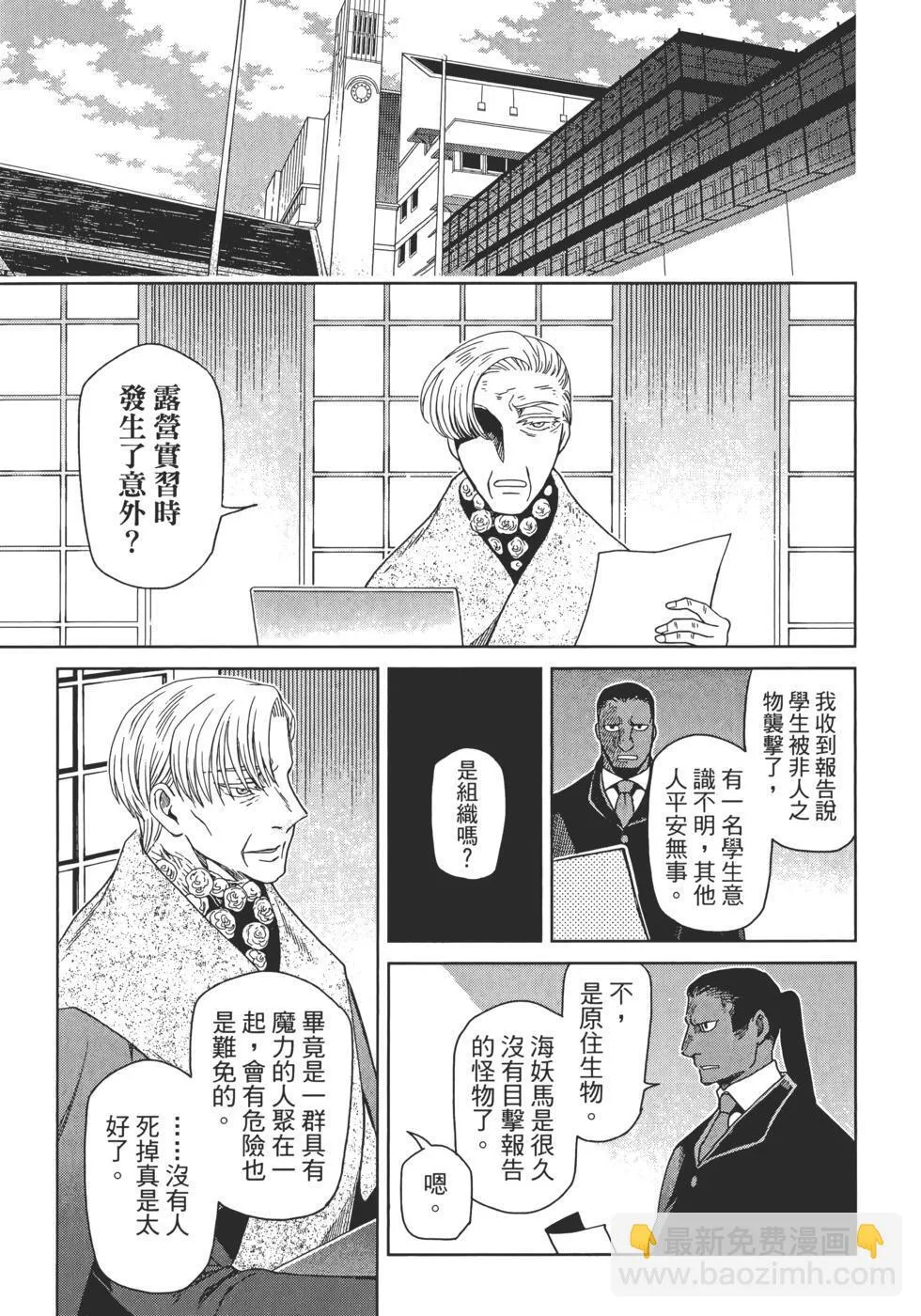 第13卷 第47页