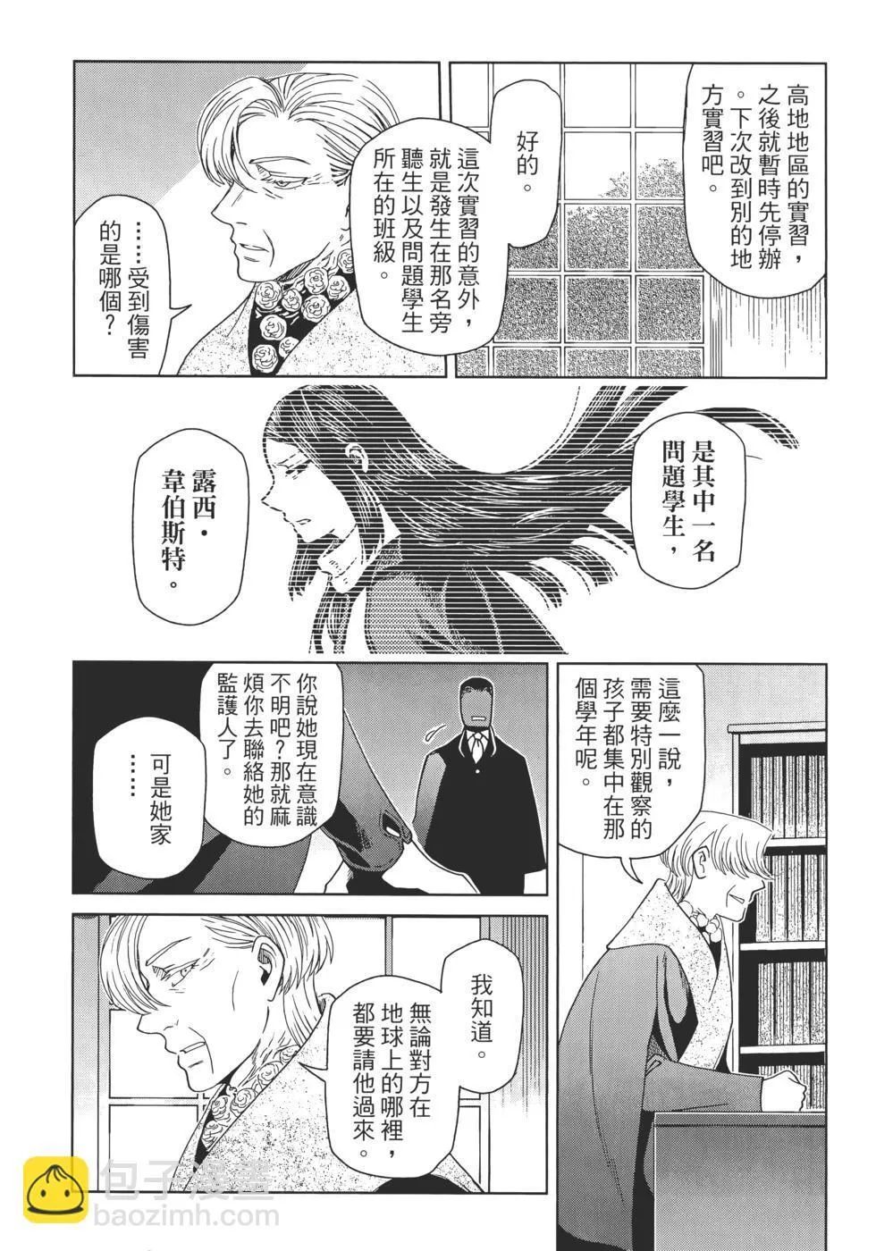 第13卷 第48页