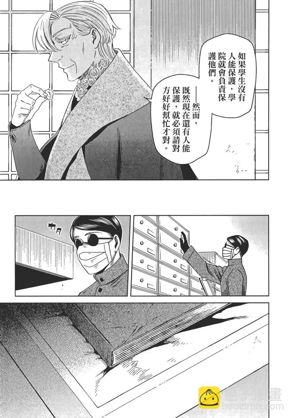 第13卷 第49页
