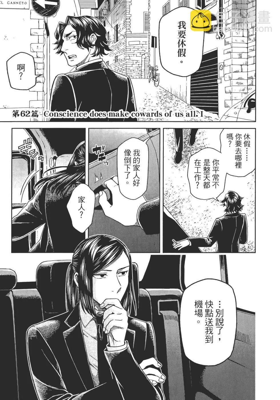 第13卷 第51页
