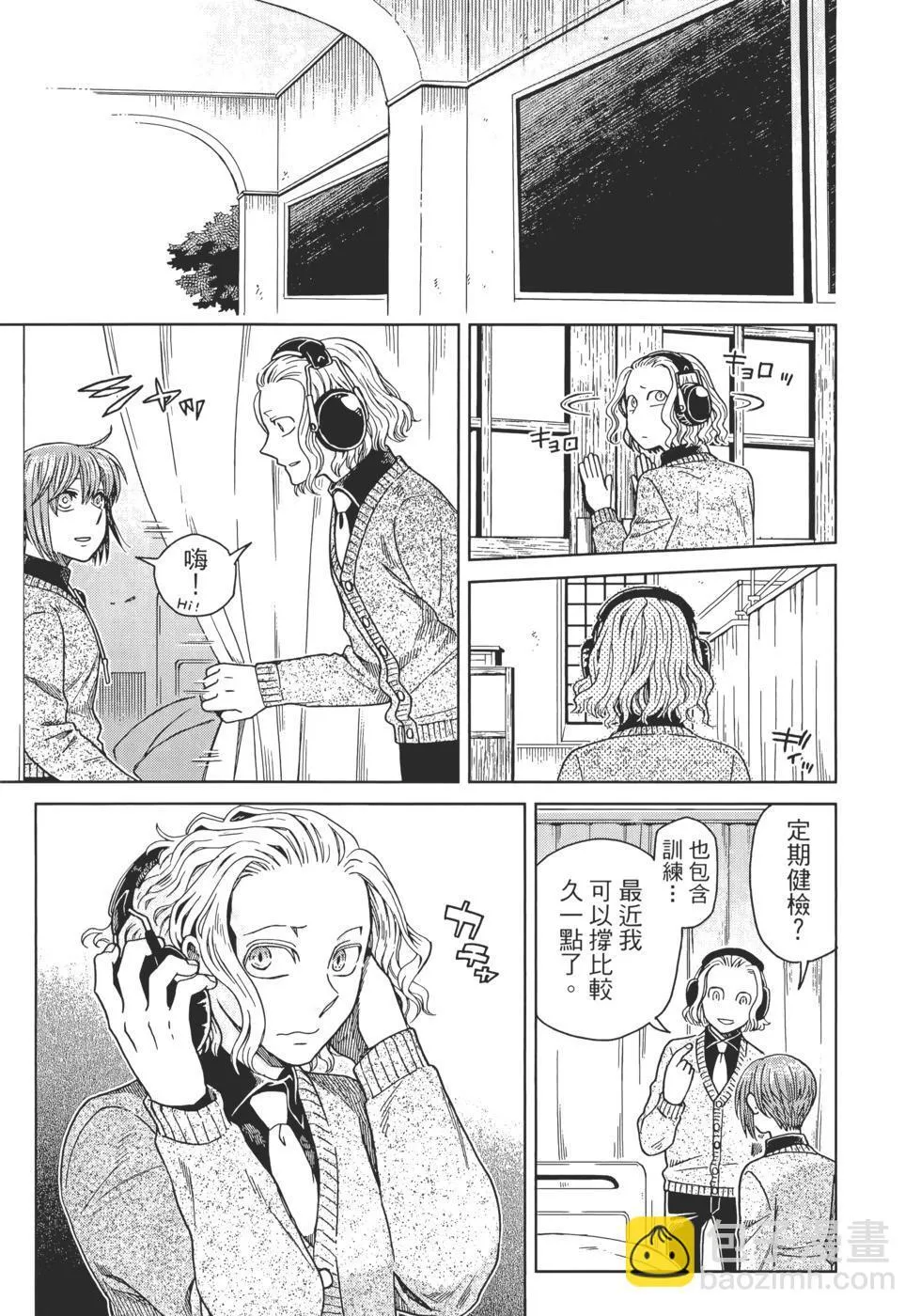第13卷 第53页
