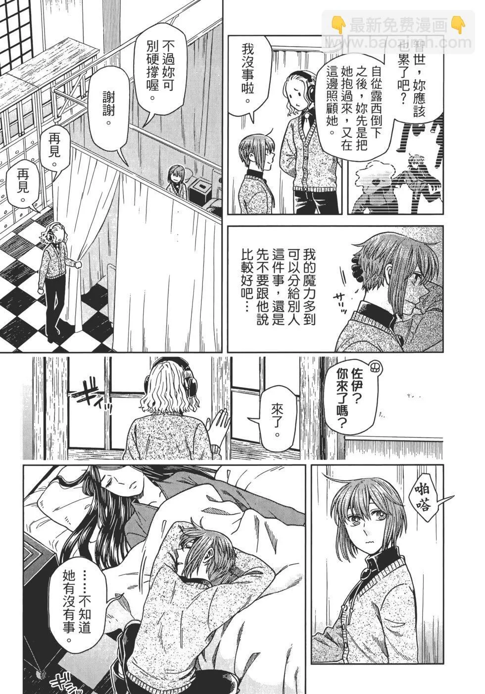 第13卷 第55页