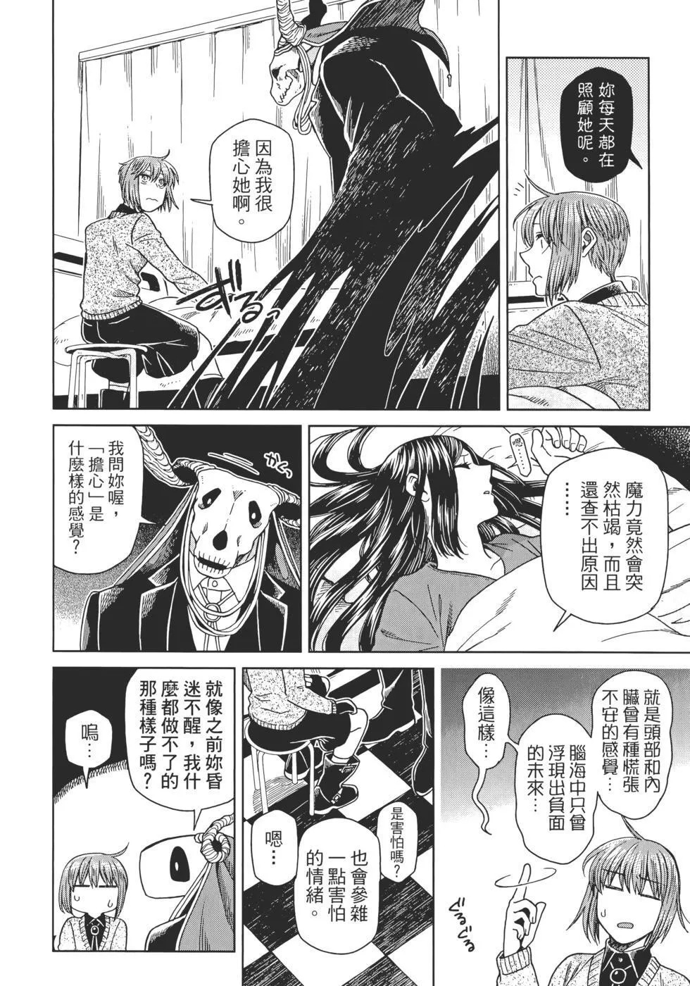 第13卷 第56页
