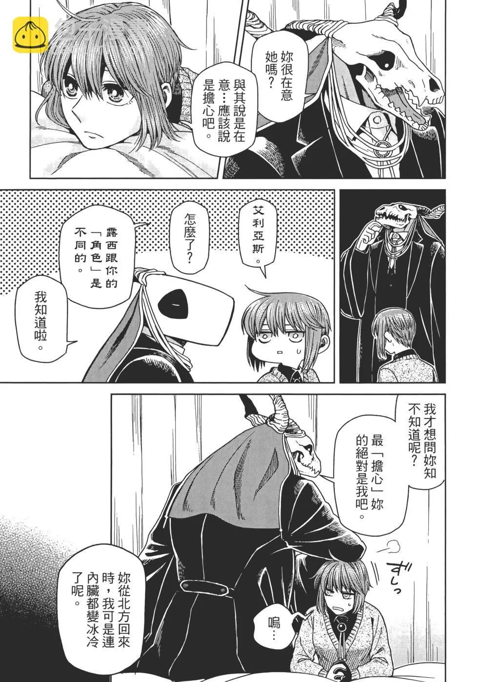 第13卷 第57页