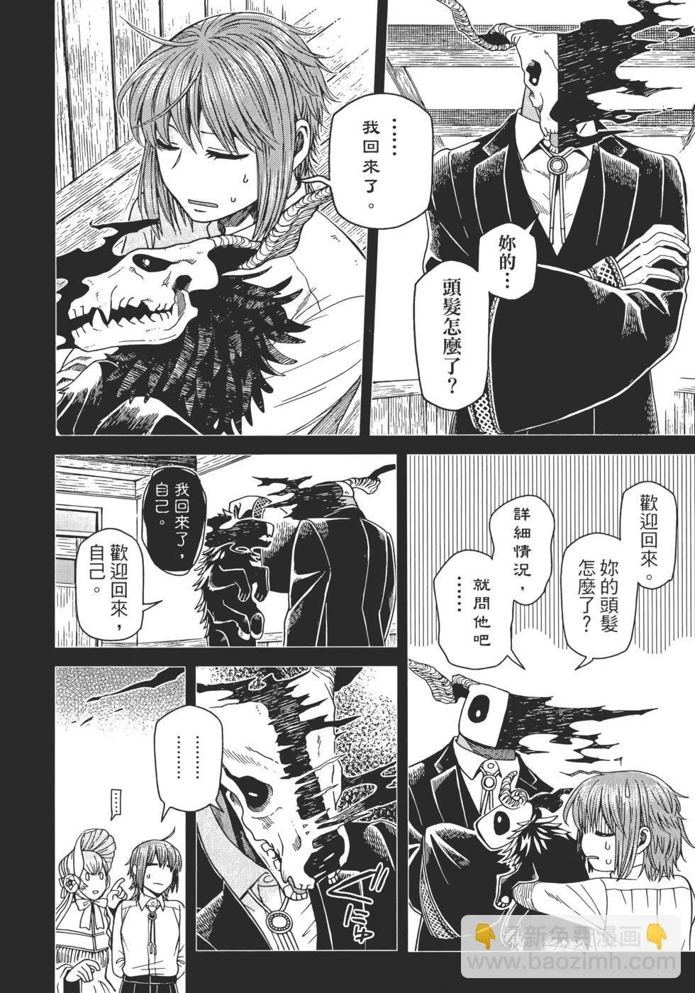 第13卷 第58页