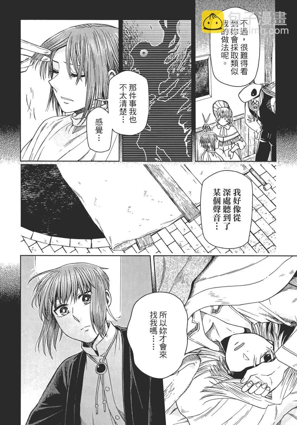第13卷 第60页