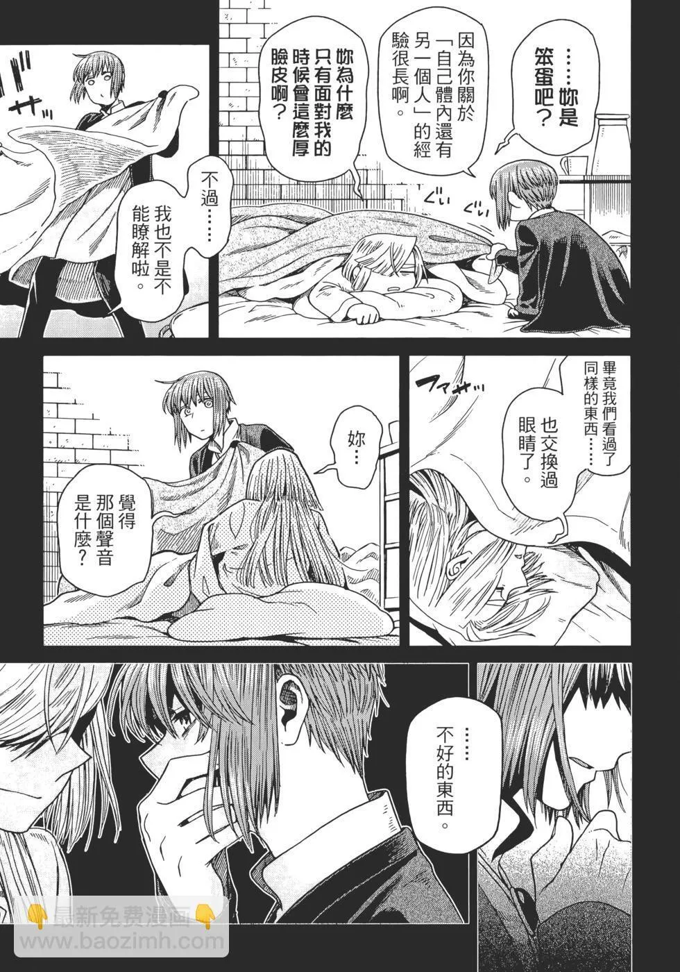 第13卷 第61页