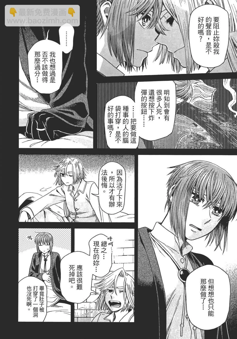 第13卷 第62页
