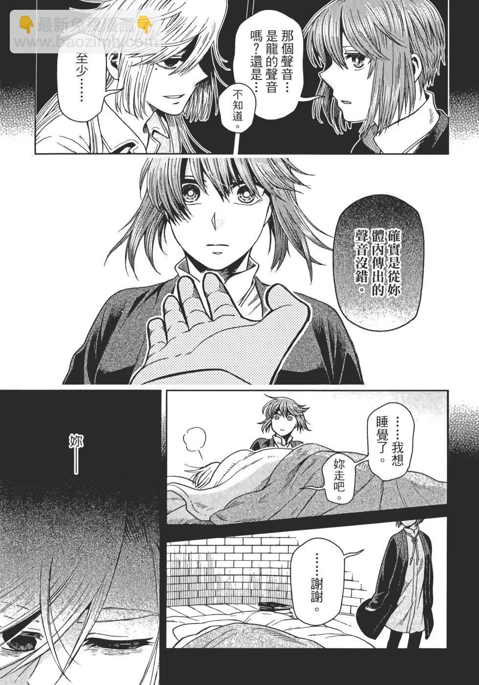 第13卷 第63页