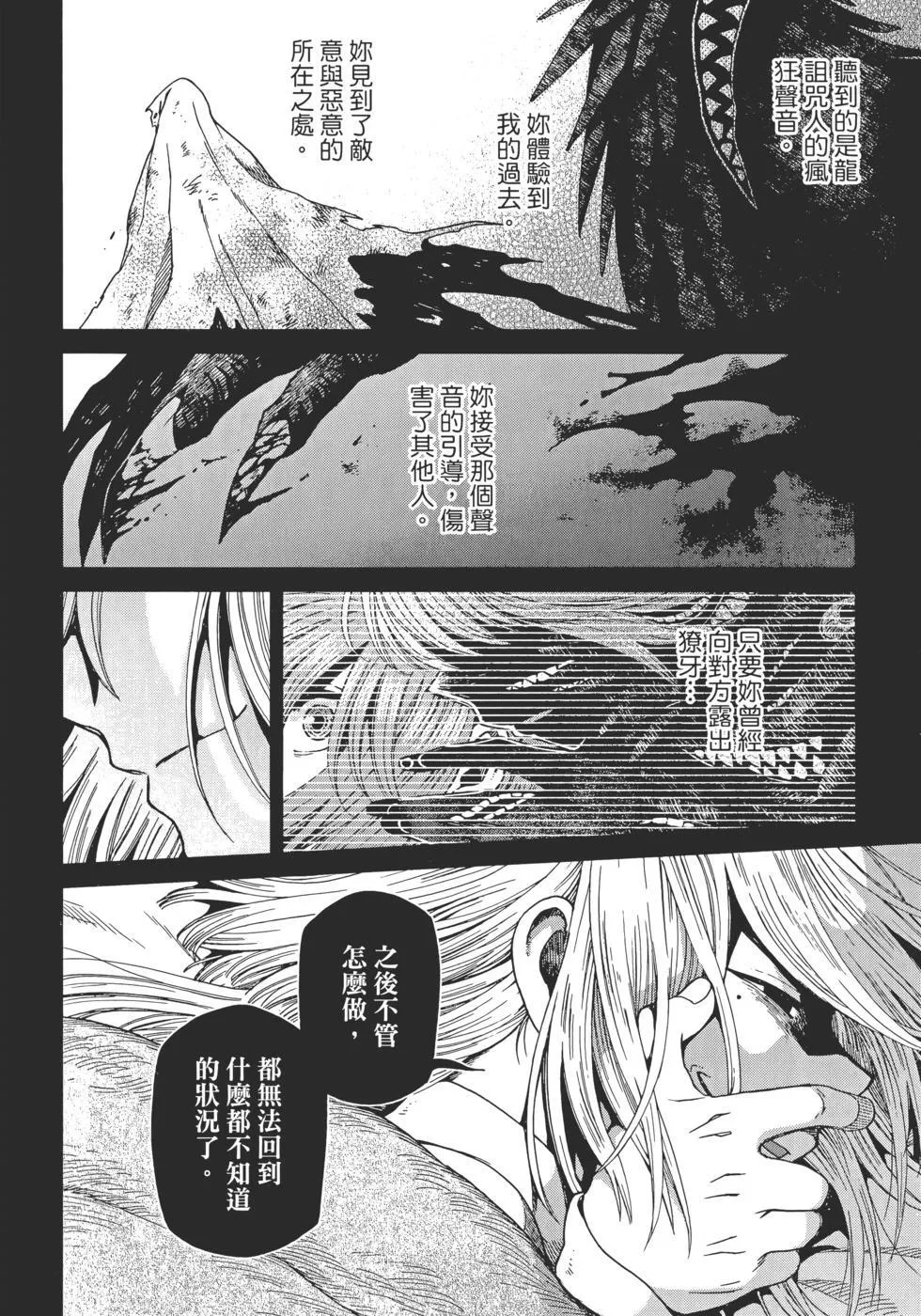 第13卷 第64页