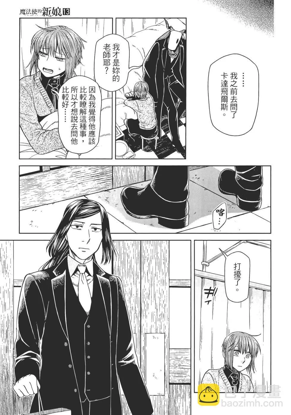 第13卷 第65页