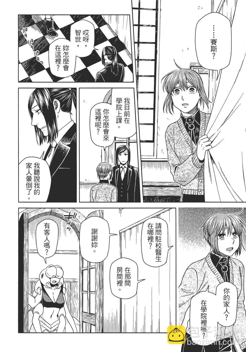 第13卷 第66页