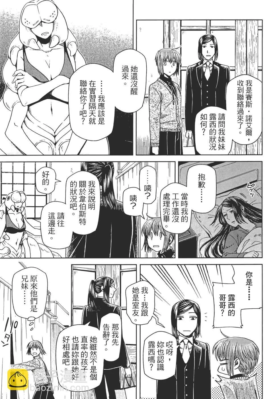 第13卷 第67页