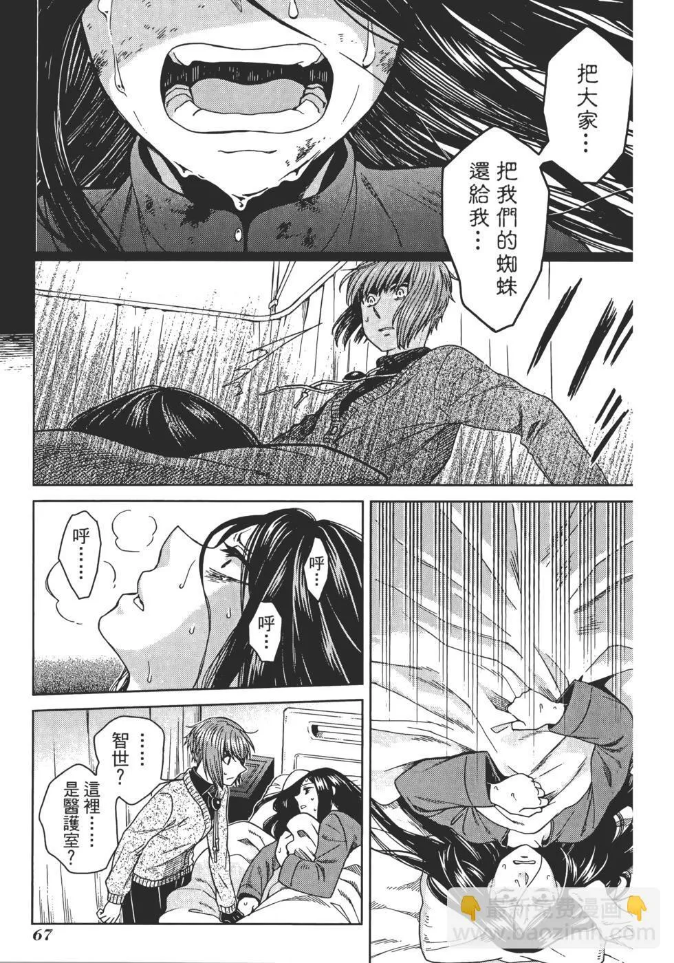 第13卷 第71页