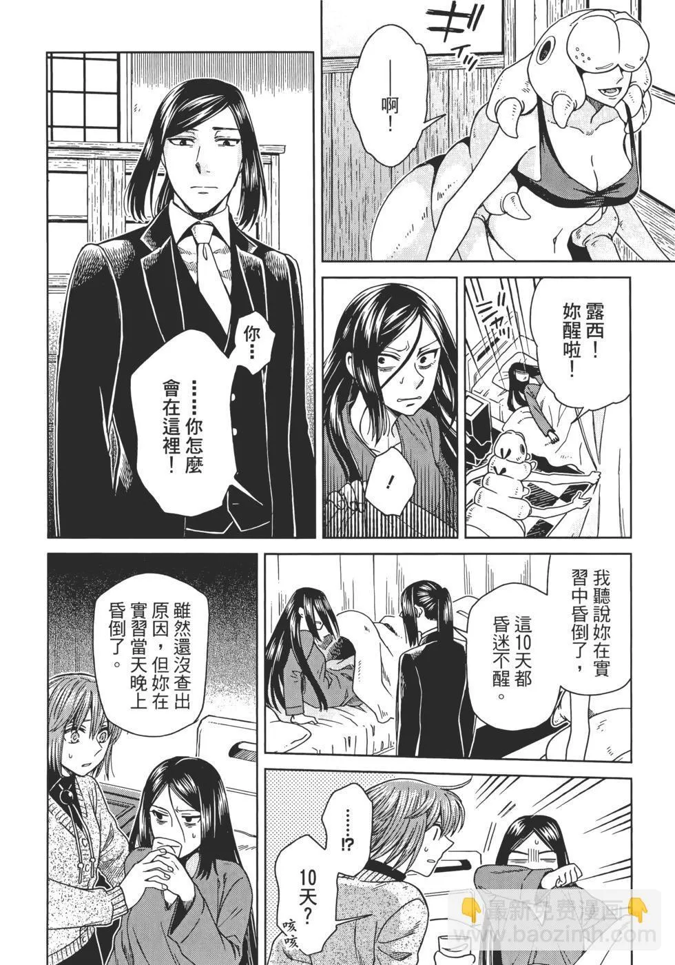 第13卷 第72页