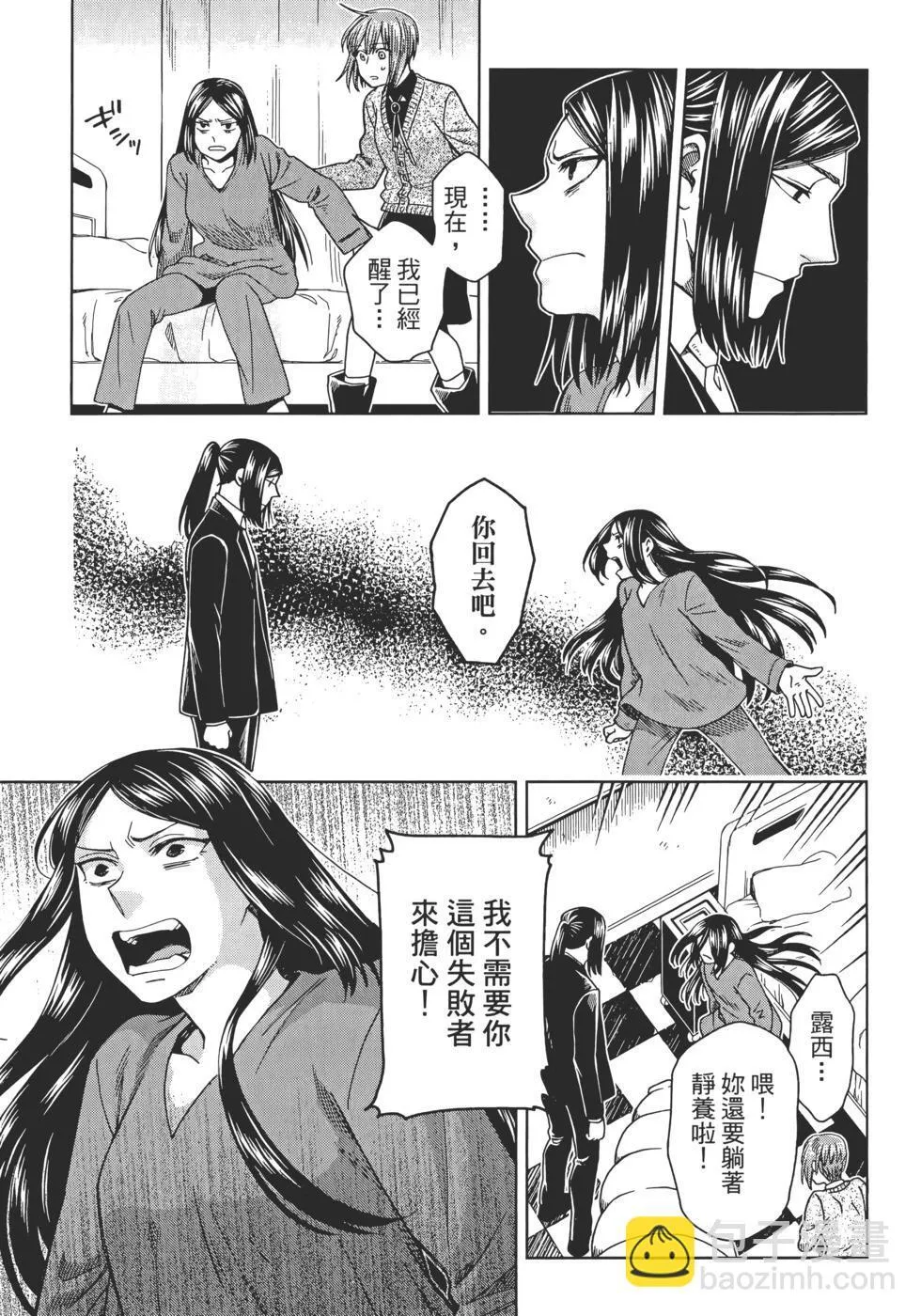第13卷 第73页
