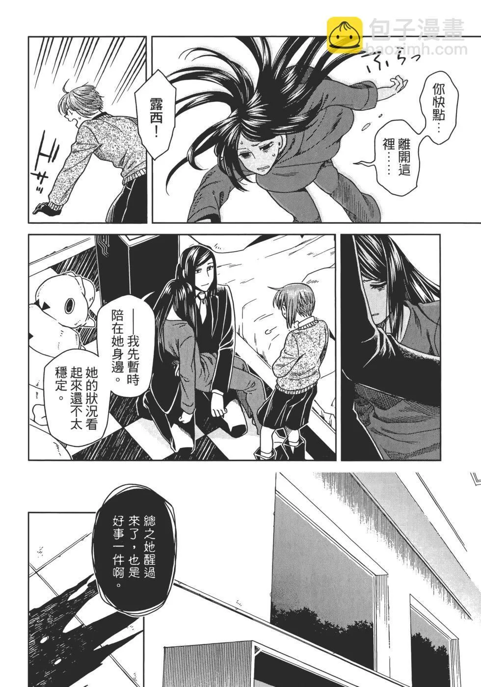 第13卷 第74页