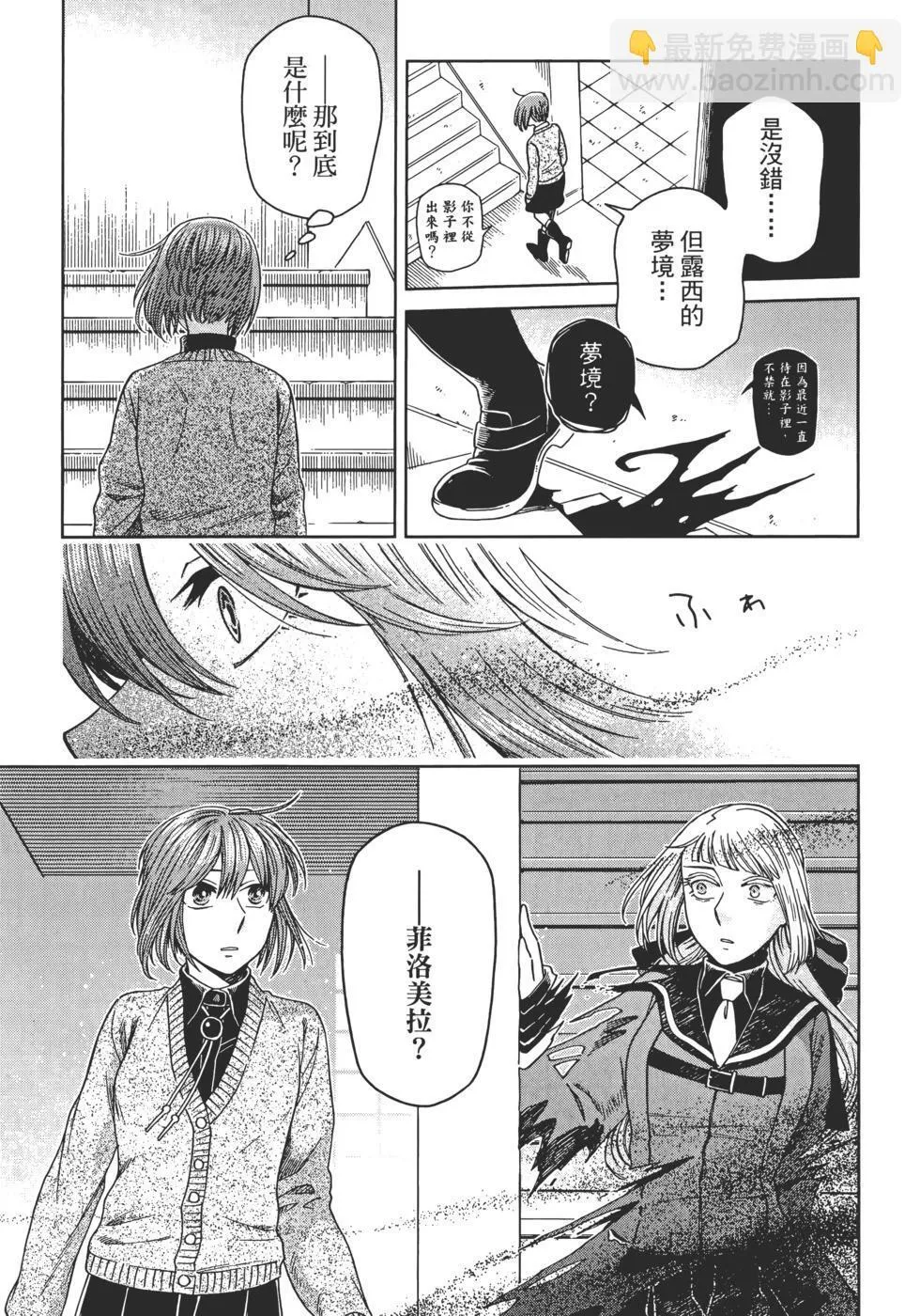 第13卷 第75页