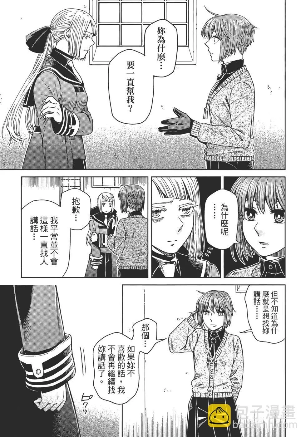 第13卷 第77页