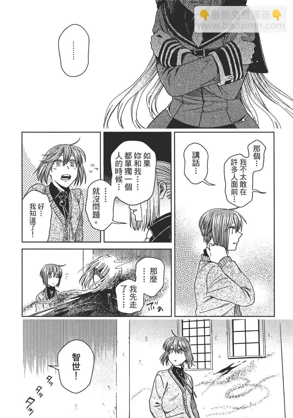 第13卷 第78页