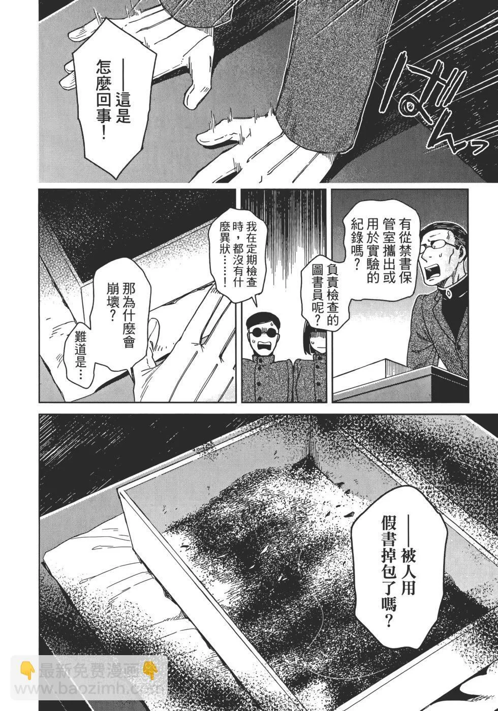 第13卷 第82页