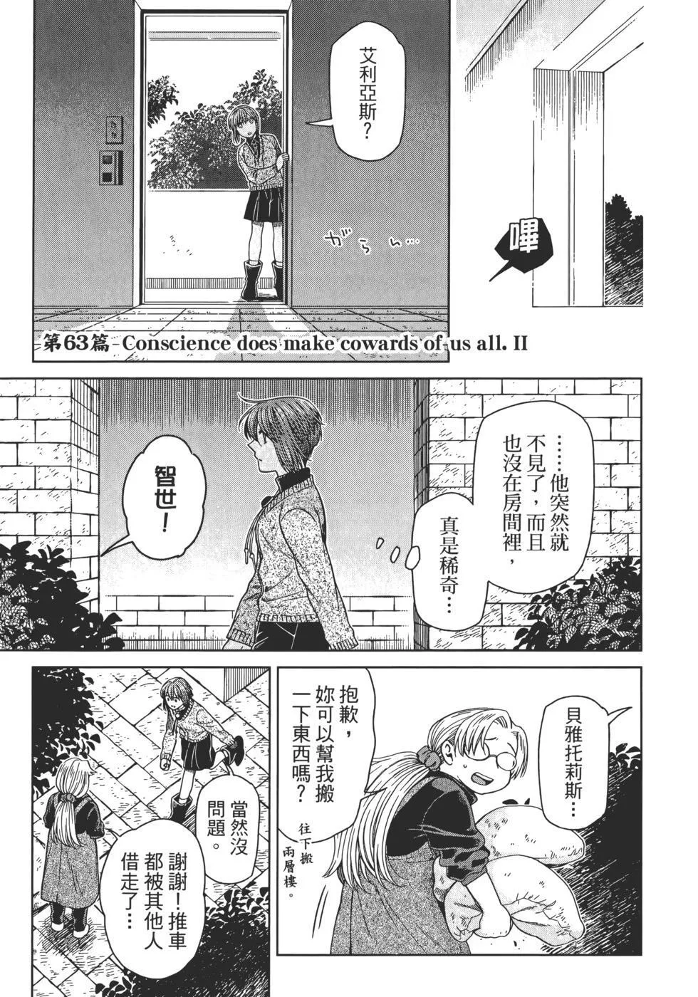 第13卷 第83页