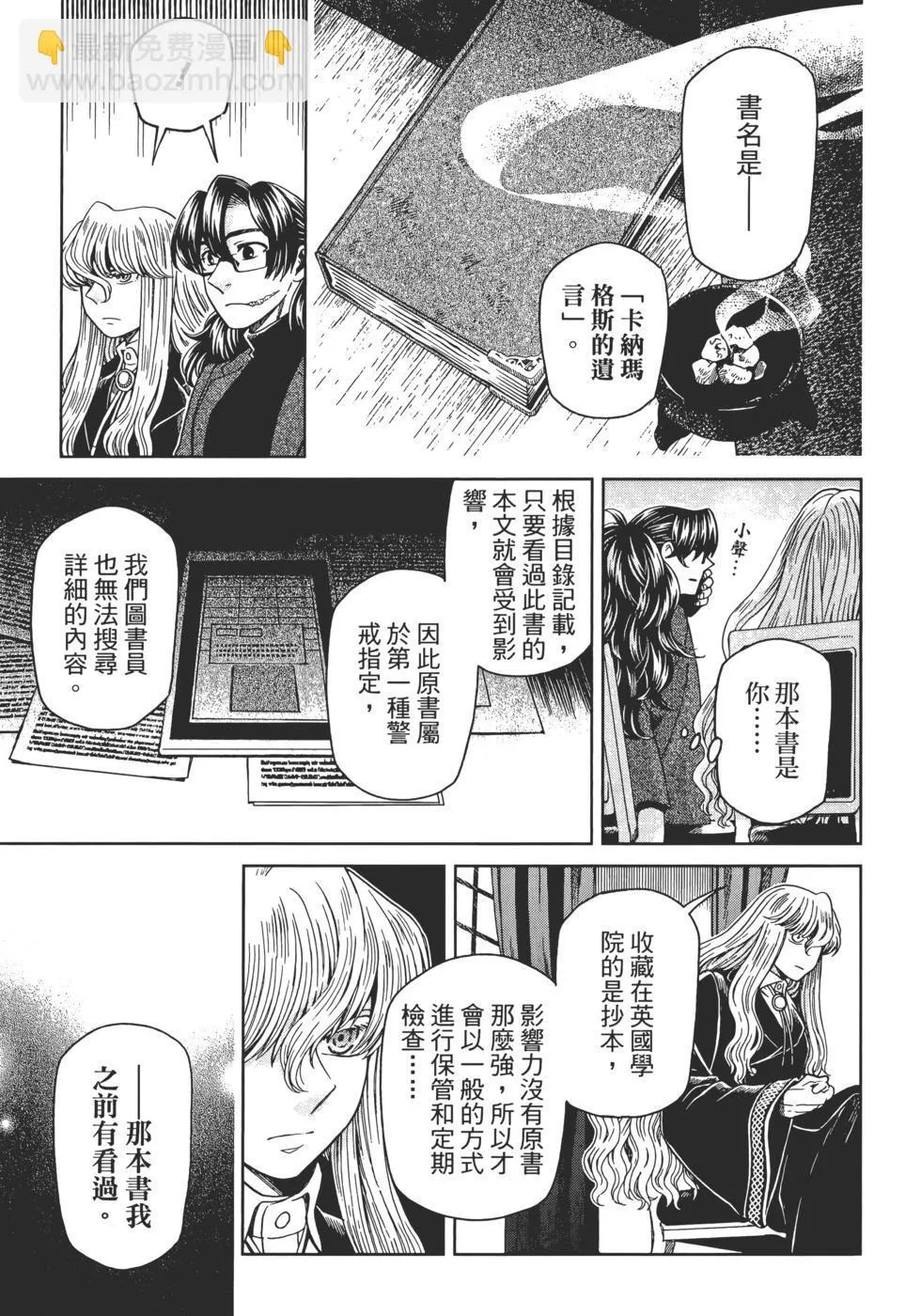 第13卷 第91页