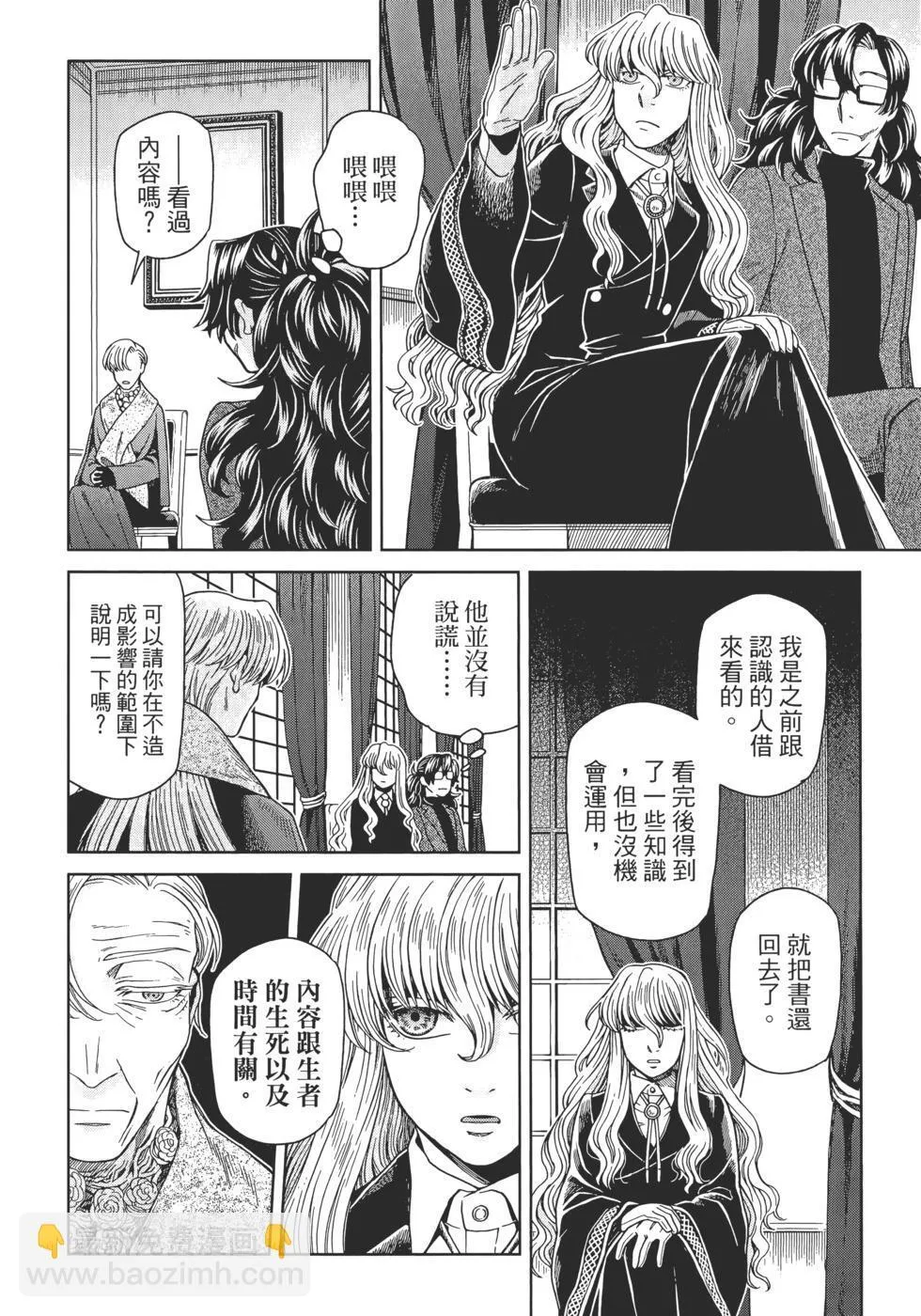 第13卷 第92页