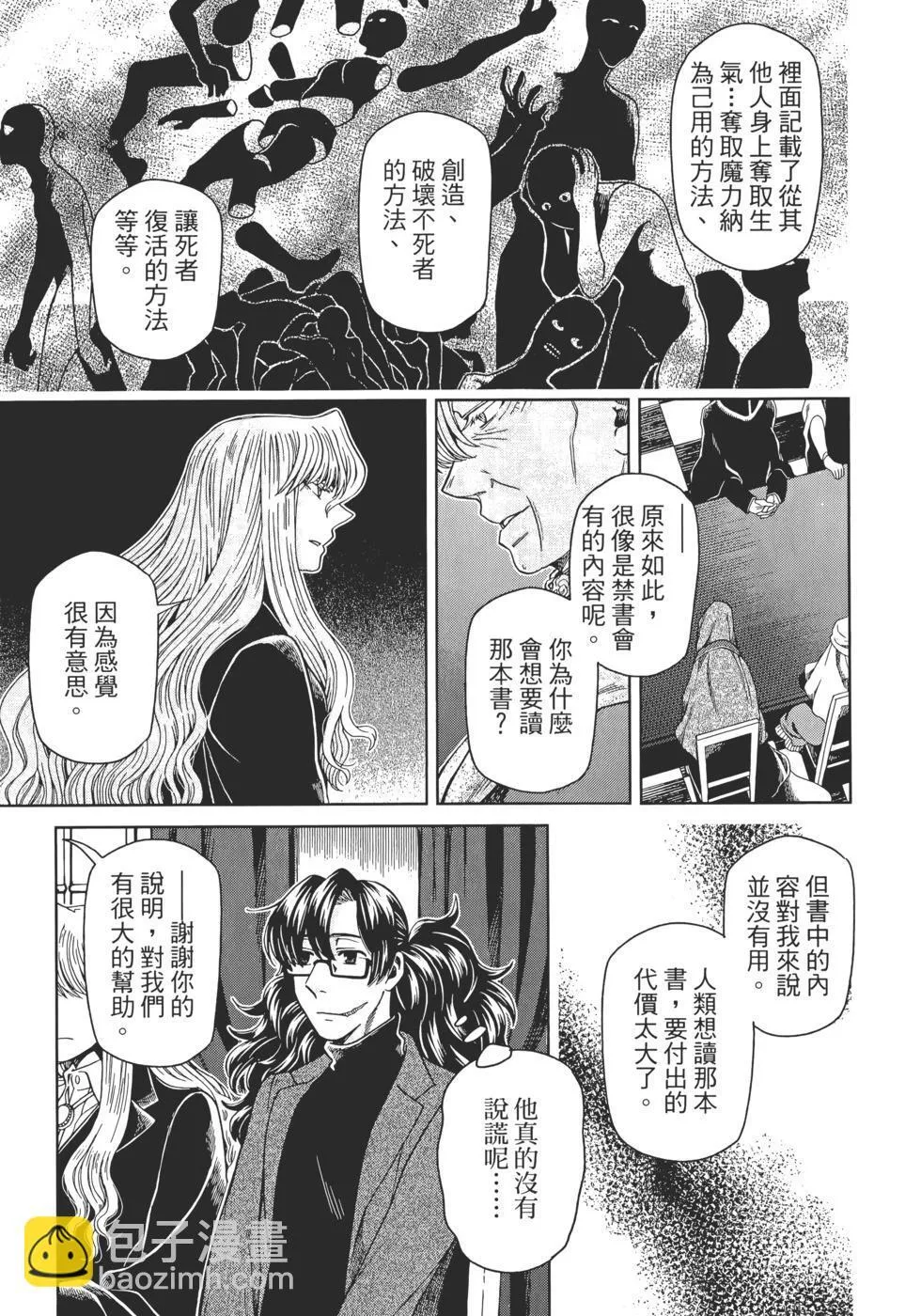 第13卷 第93页