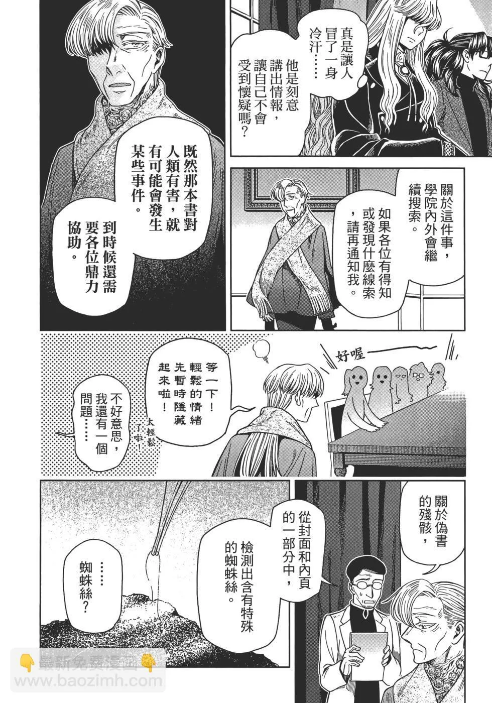 第13卷 第94页