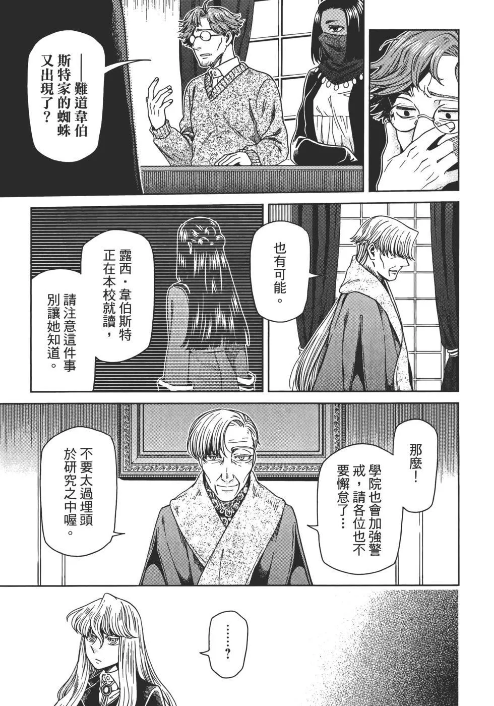第13卷 第95页