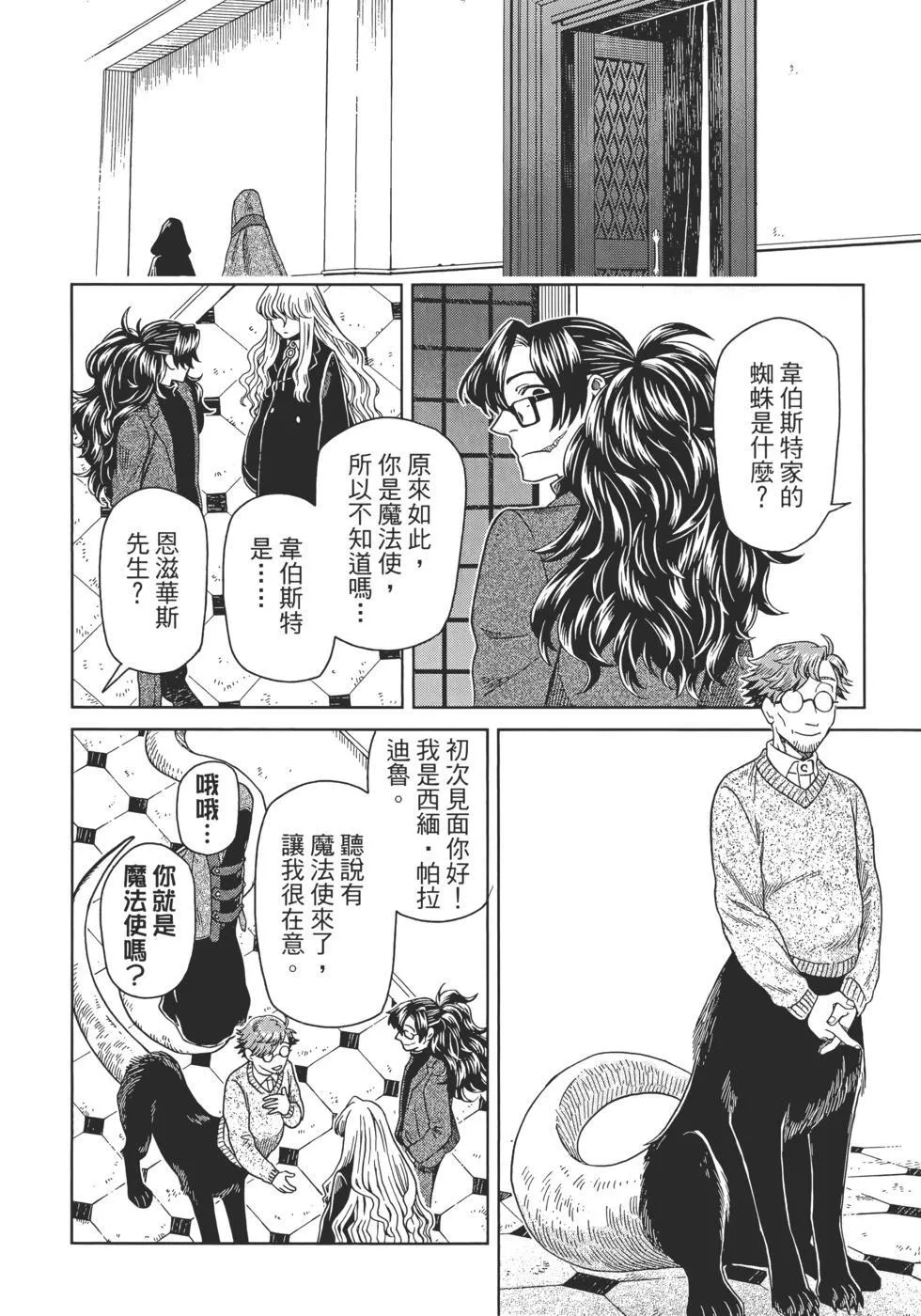 第13卷 第96页