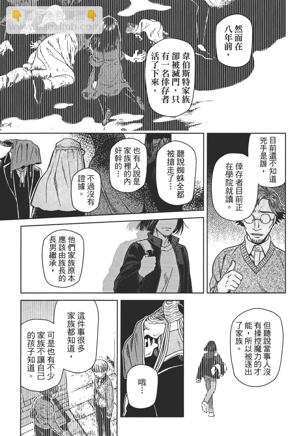 第13卷 第99页