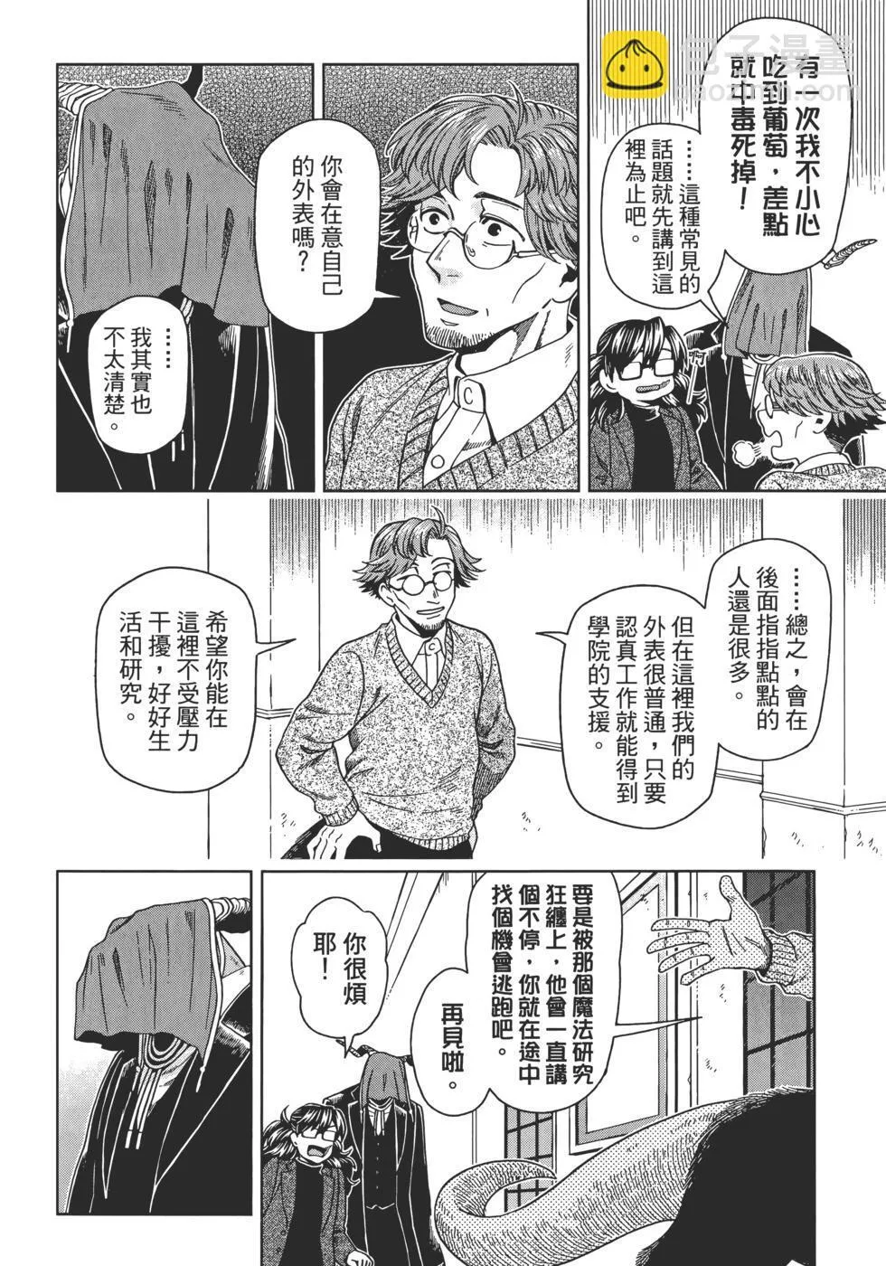 第13卷 第102页