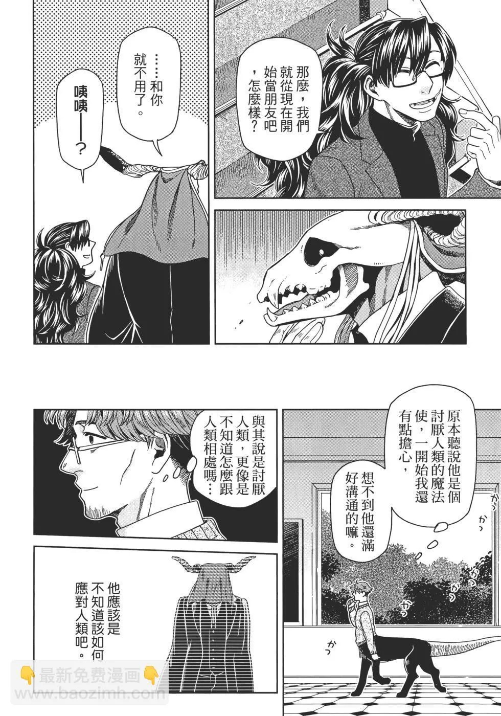 第13卷 第104页