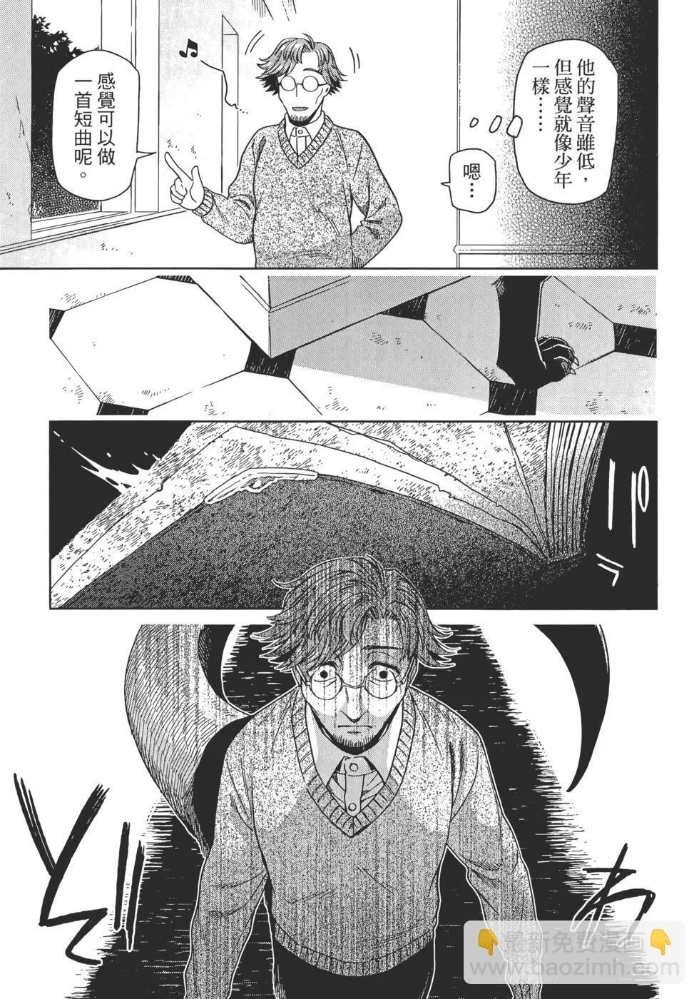 第13卷 第105页